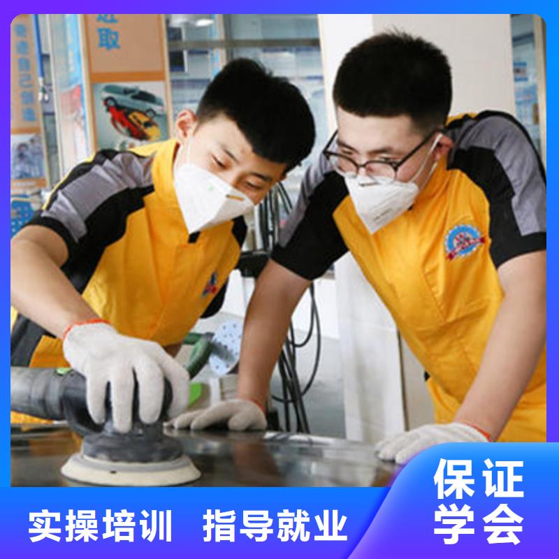 宣化哪里有学汽车美容的学校|排名前十的汽车美容技校