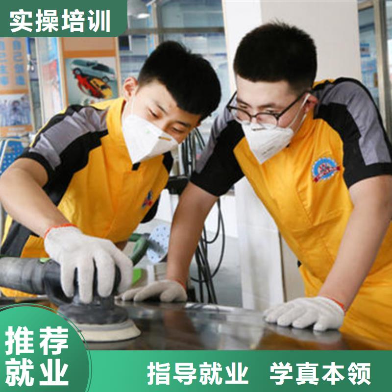 汽车美容装具培训课程多样
