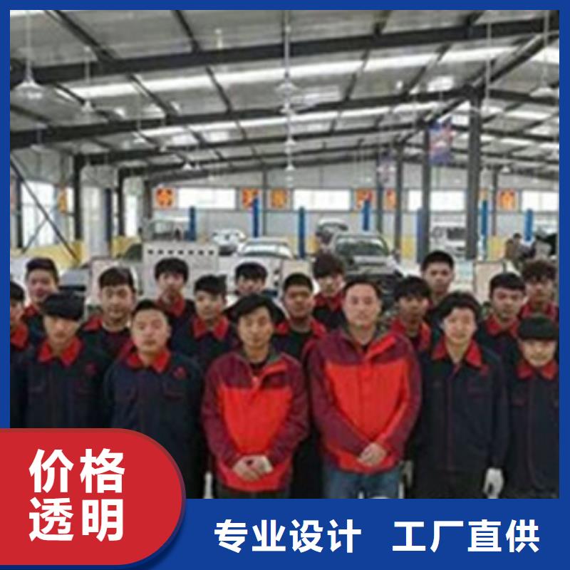 新能源汽车培训视频-山东省新能源汽车培训-(此地)可服务区域济南|日照|菏泽|德州|临沂