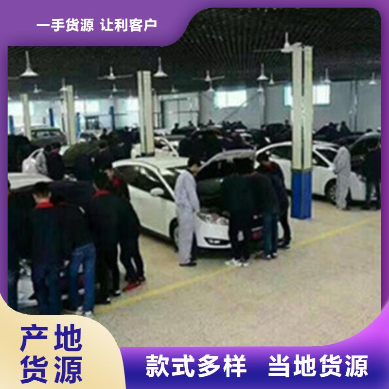 汽车钣金喷漆培训保证学会