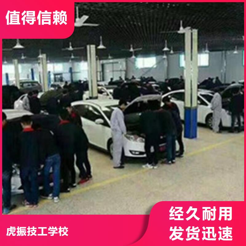 新能源汽车培训视频-新能源汽车培训|江苏省泰州市|姜堰|泰兴|宿迁|常州|无锡|徐州