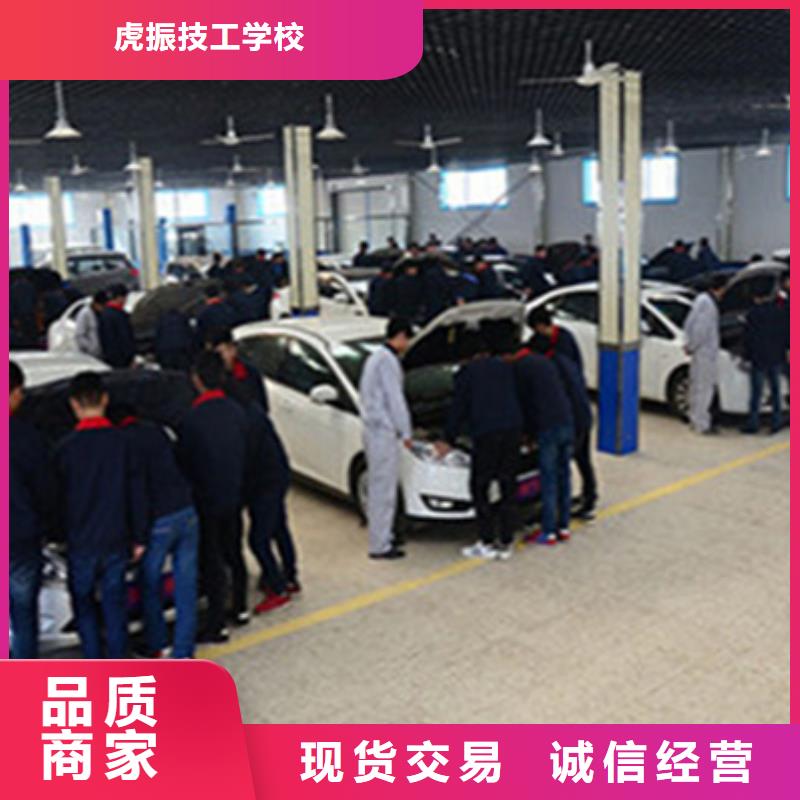 新能源汽车培训视频-成都市新能源汽车培训-(本地)可服务区域彭州|新津|眉山|甘孜|宜宾|广元|德阳|自贡|雅安