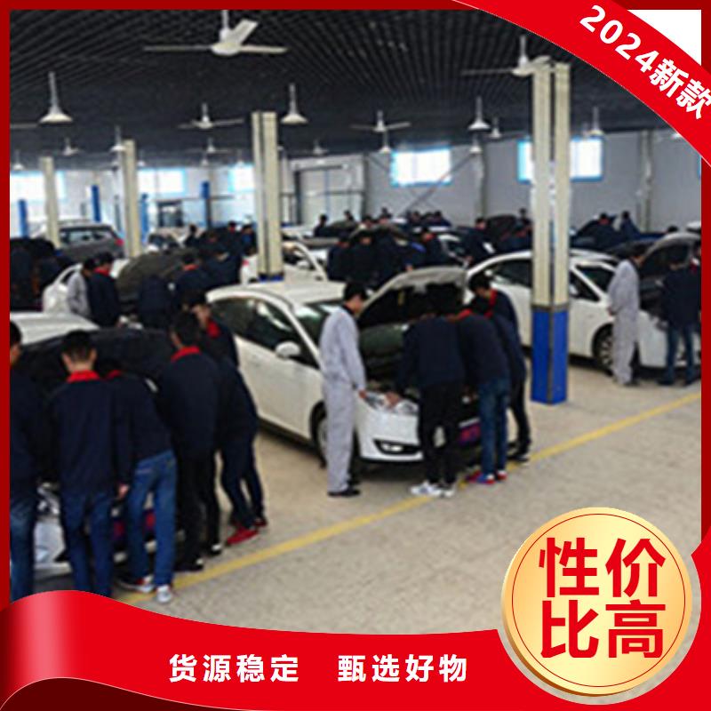 汽车钣金喷漆培训学真本领