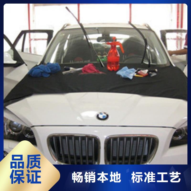 汽车钣金喷漆培训保证学会
