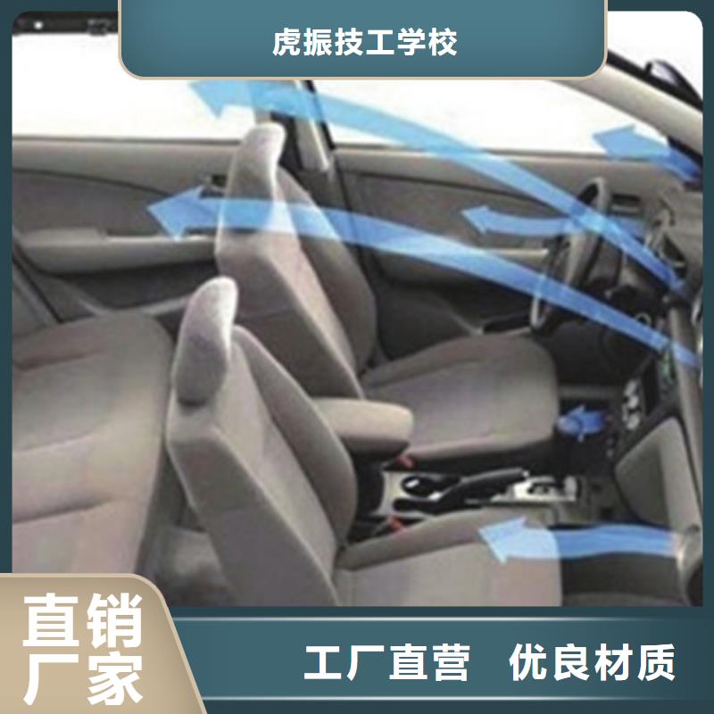 汽车钣金喷漆培训理论+实操
