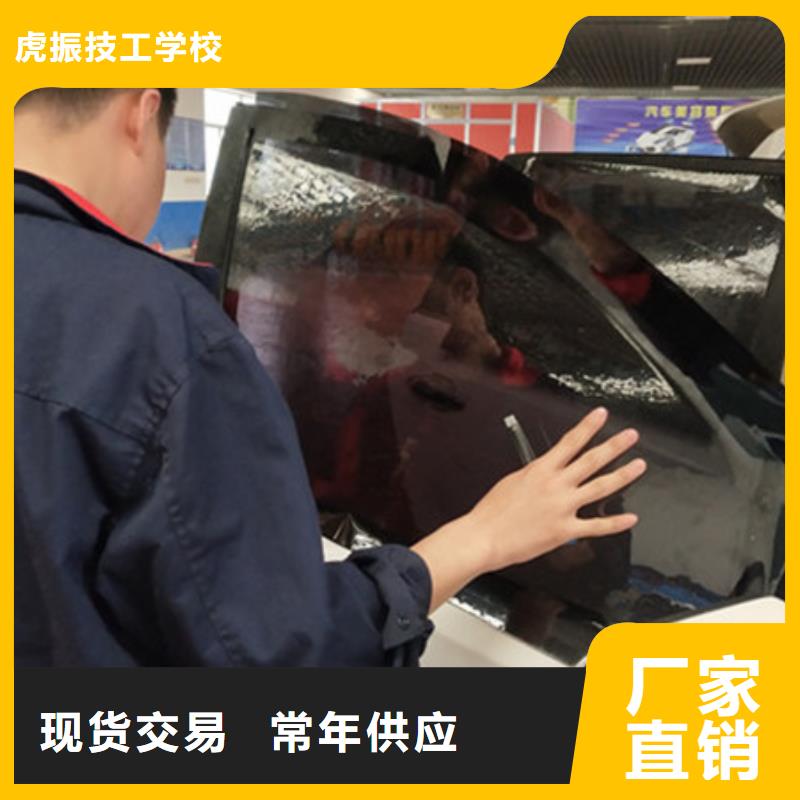 新能源汽车培训视频-山东省新能源汽车培训-(此地)可服务区域济南|日照|菏泽|德州|临沂
