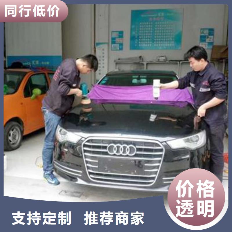 汽车钣金喷漆培训就业