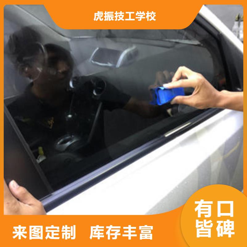  汽车钣金喷漆培训就业