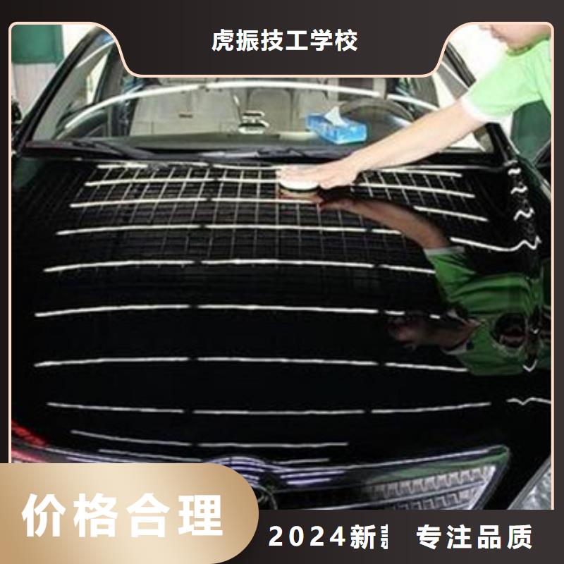 新能源汽车培训视频-新能源汽车培训|江苏省泰州市|姜堰|泰兴|宿迁|常州|无锡|徐州