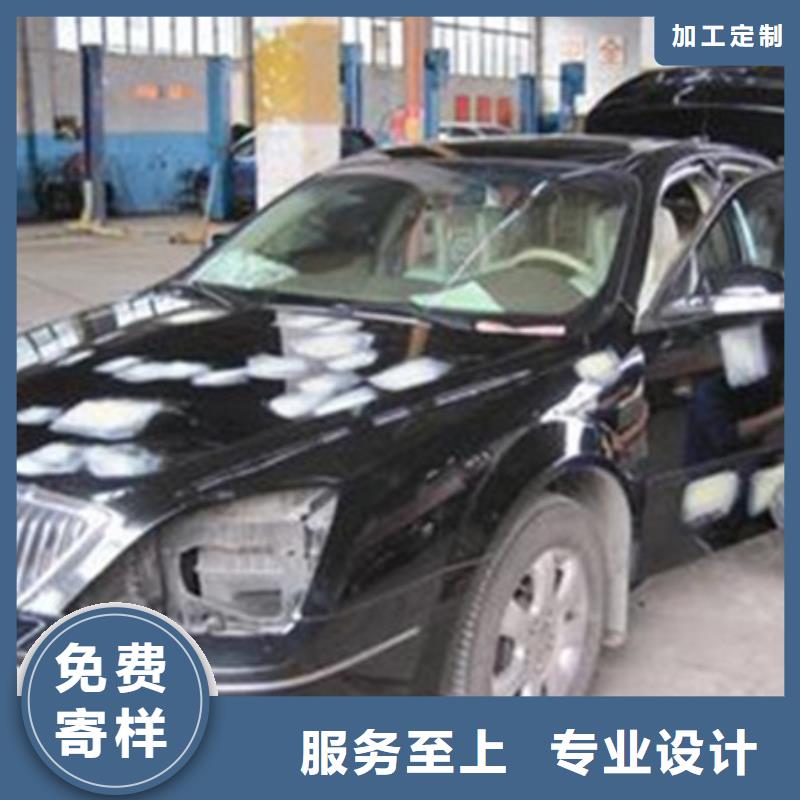 汽车钣金喷漆培训指导就业