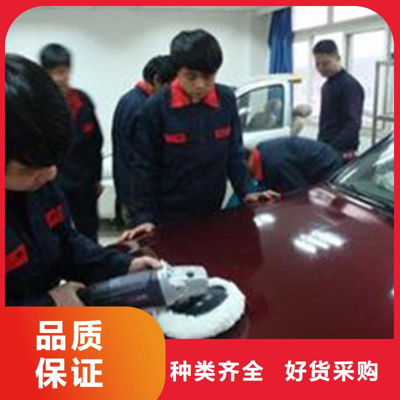  汽车钣金喷漆培训就业快