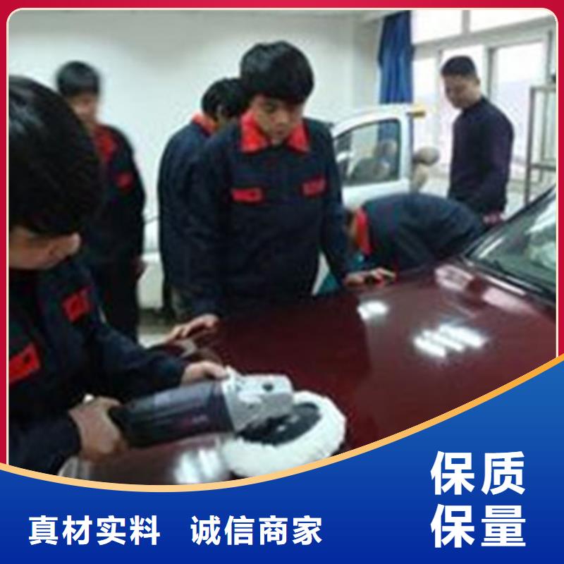 汽车钣金喷漆培训指导就业