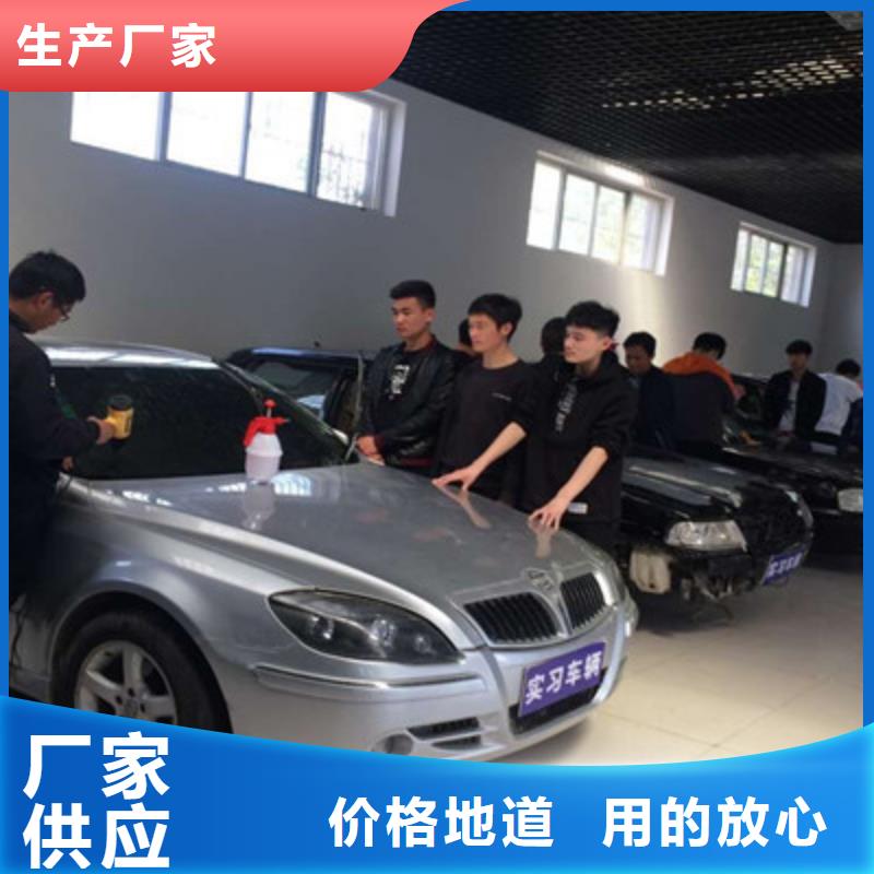 汽车钣金喷漆培训【哪个技校有汽修专业】指导就业