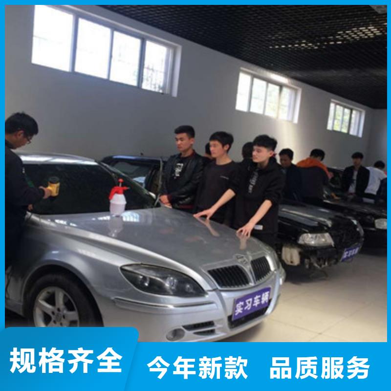 汽车钣金喷漆培训理论+实操