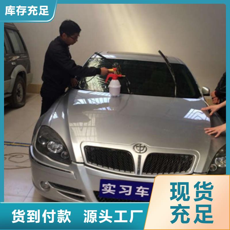 汽车钣金喷漆培训学真本领