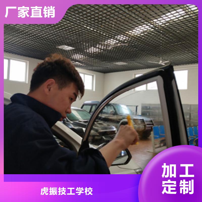 汽车钣金喷漆培训全程实操