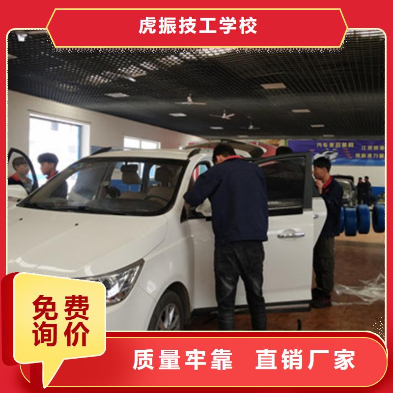  汽车钣金喷漆培训报名优惠