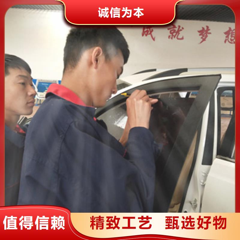 汽车钣金喷漆培训学真本领