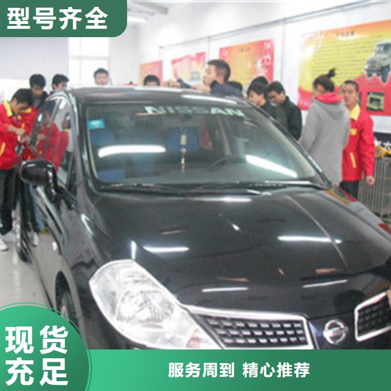 汽车钣金喷漆培训就业不担心