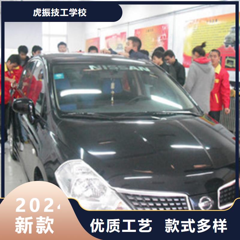汽车钣金喷漆培训就业