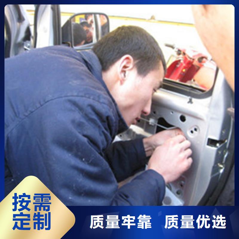 汽车钣金喷漆培训就业