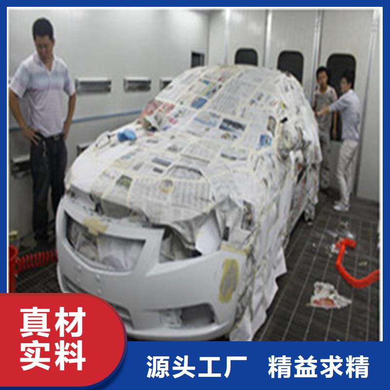 汽车钣金喷漆培训就业