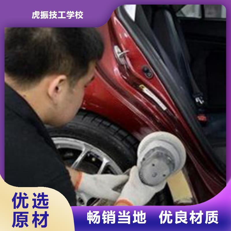  汽车钣金喷漆培训报名优惠