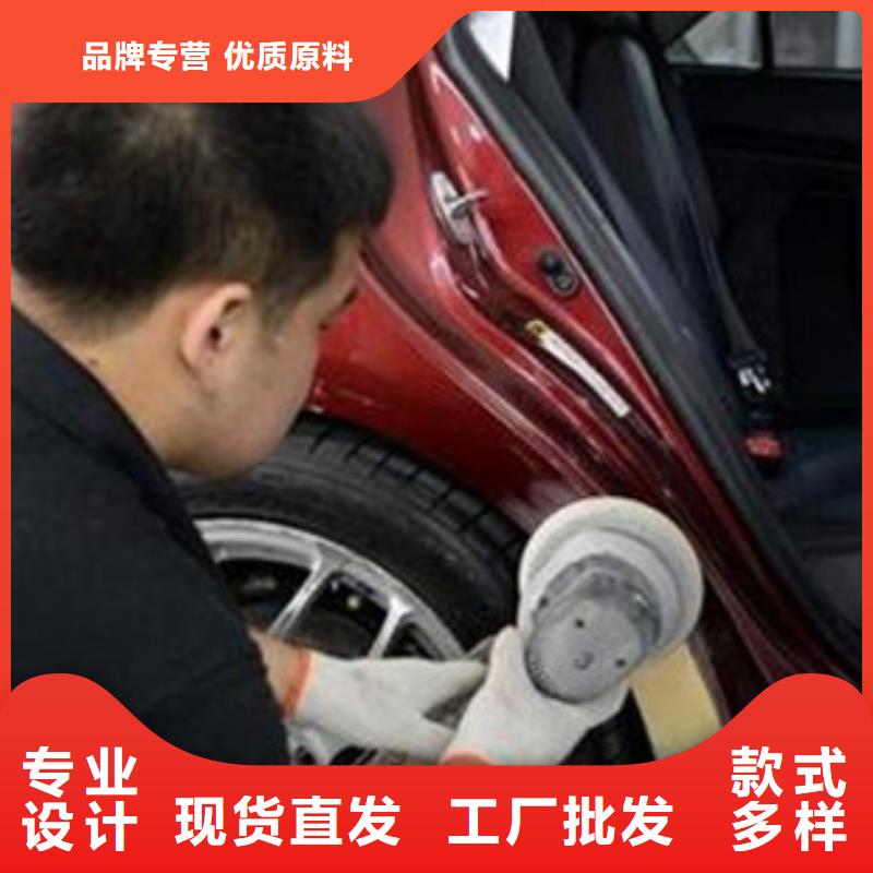 汽车钣金喷漆培训学真本领