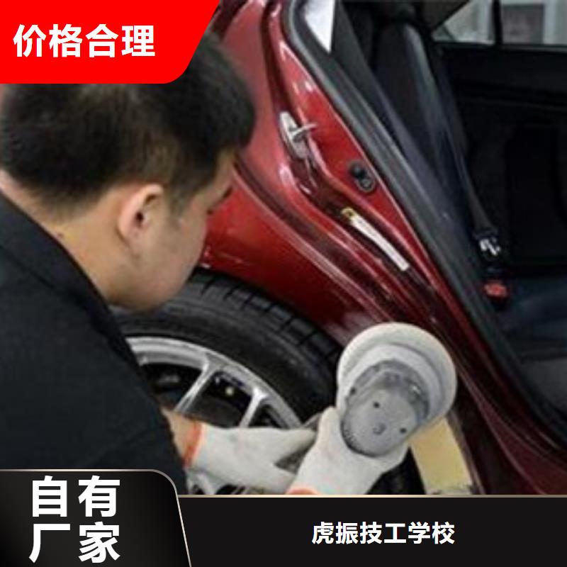 新能源汽车培训视频-新能源汽车培训|江苏省泰州市|姜堰|泰兴|宿迁|常州|无锡|徐州