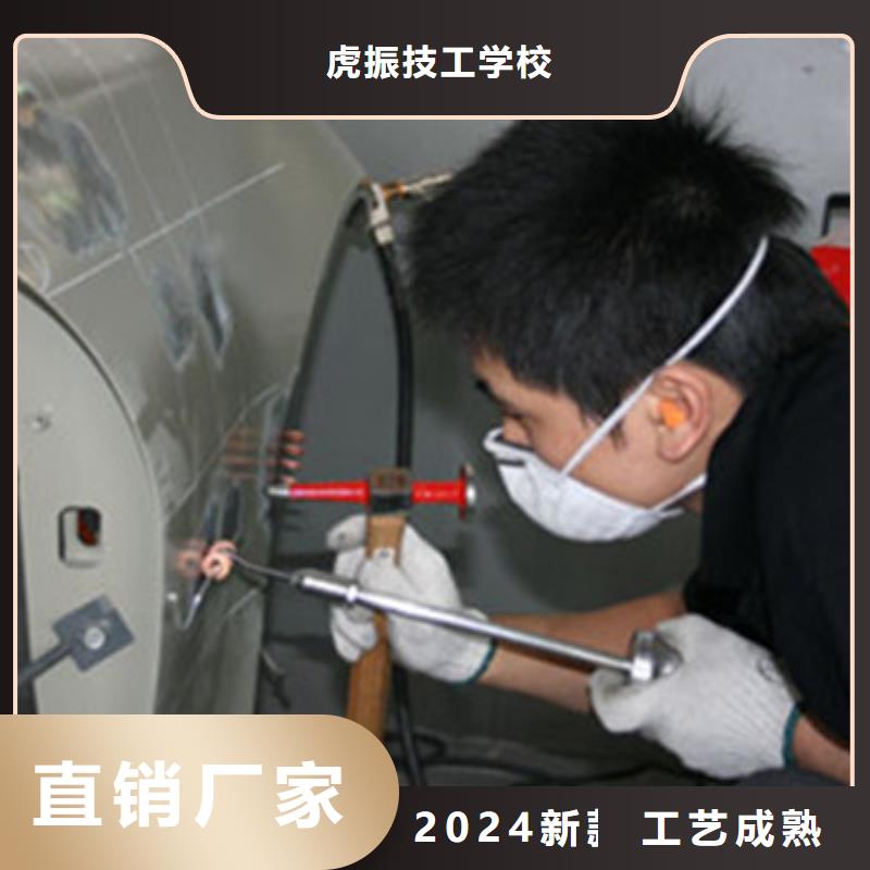 汽车钣金喷漆培训就业快