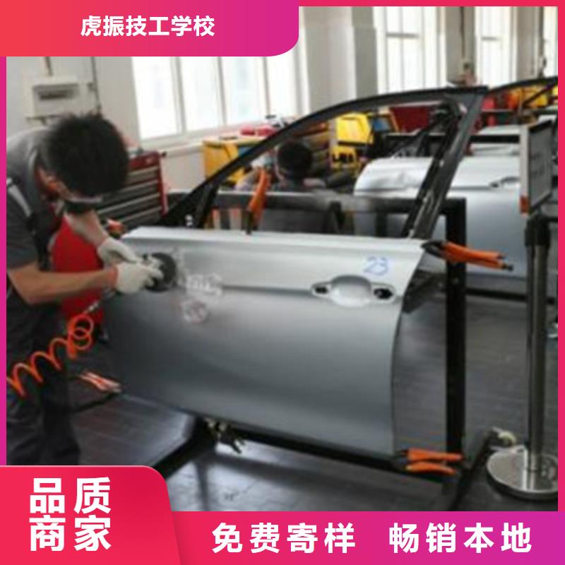  汽车钣金喷漆培训就业快