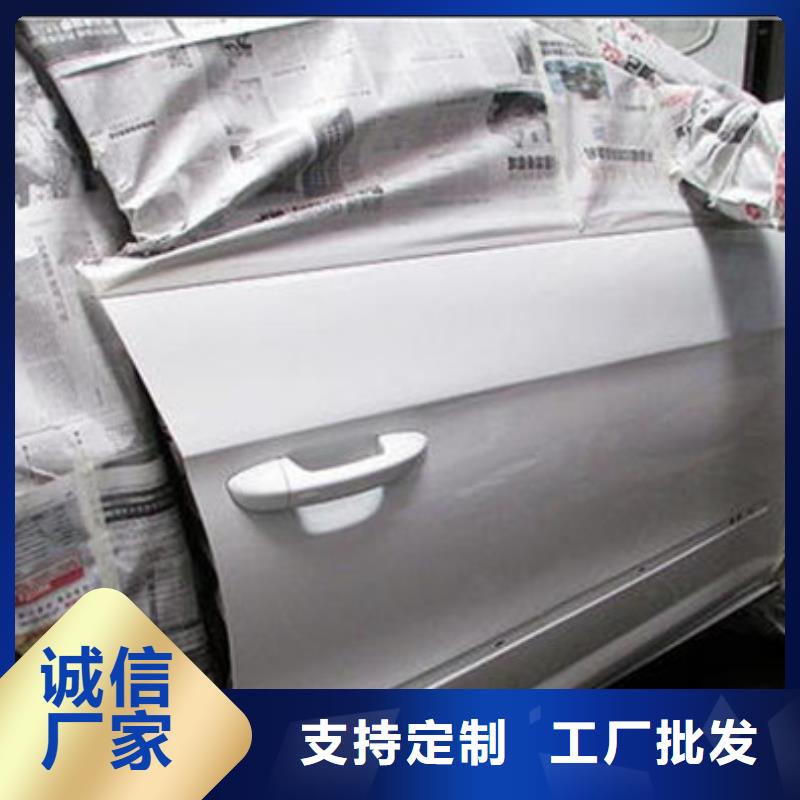 汽车钣金喷漆培训全程实操