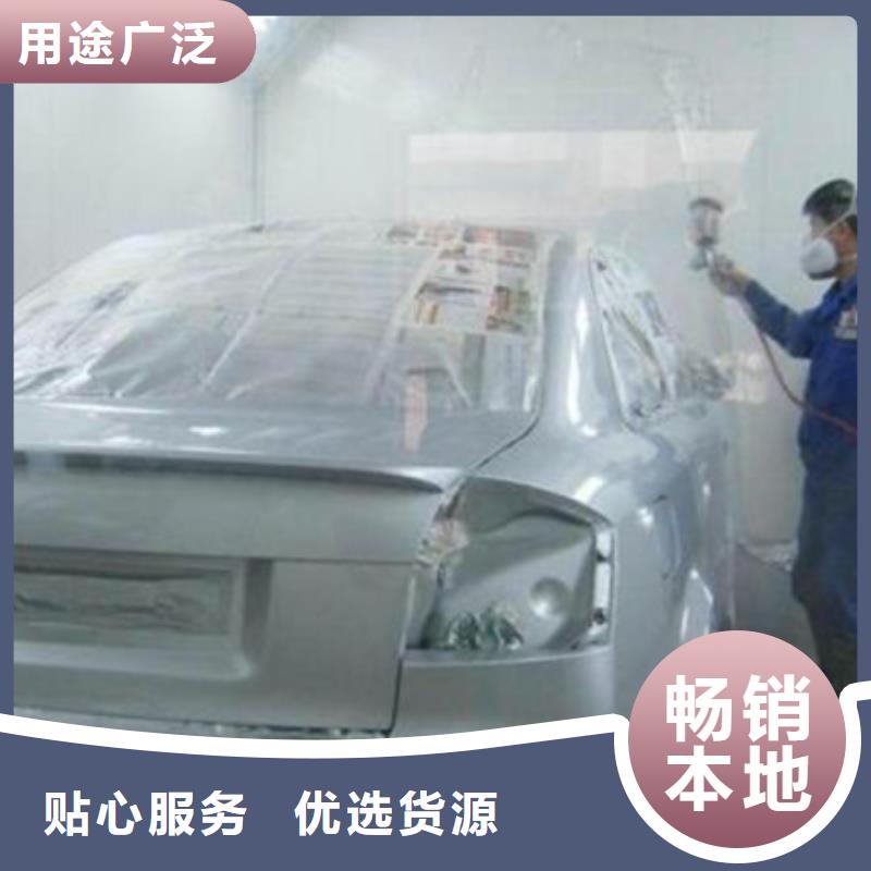  汽车钣金喷漆培训就业