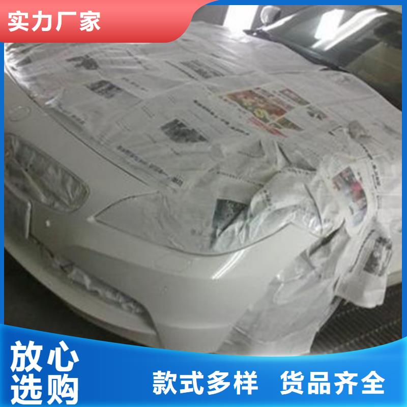 新能源汽车培训视频-新能源汽车培训|江苏省泰州市|姜堰|泰兴|宿迁|常州|无锡|徐州
