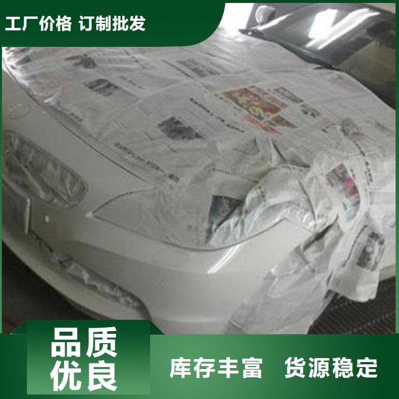 新能源汽车培训视频-山东省新能源汽车培训-(此地)可服务区域济南|日照|菏泽|德州|临沂