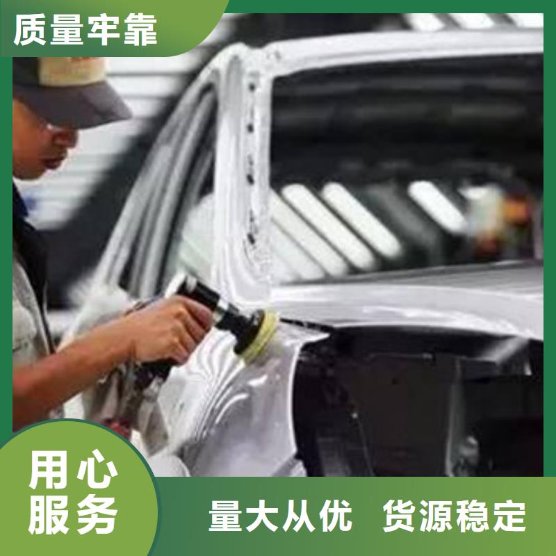 汽车钣金喷漆培训指导就业