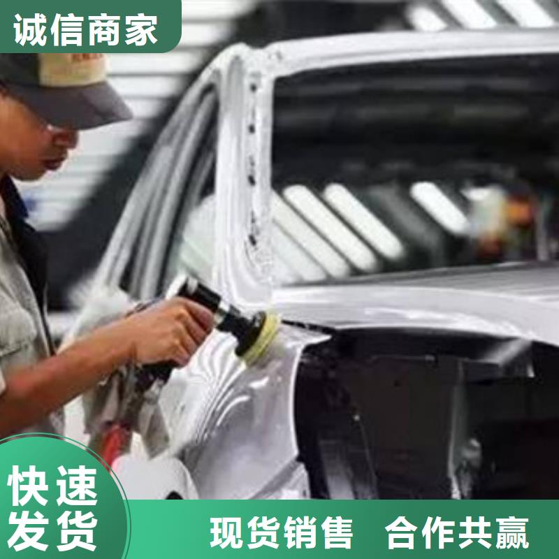  汽车钣金喷漆培训就业快