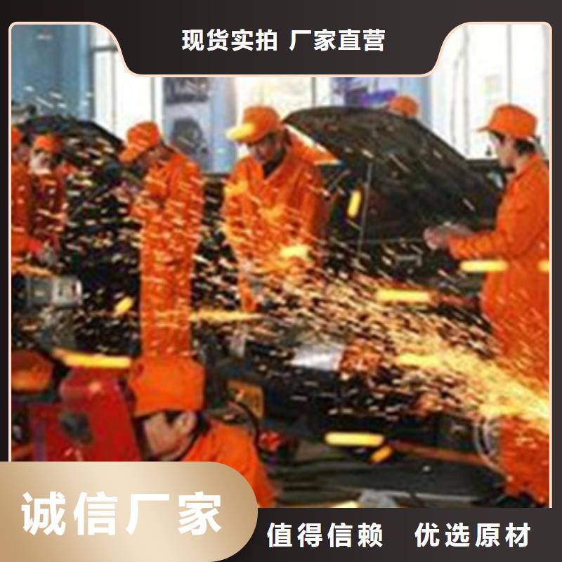 汽车钣金喷漆培训校企共建