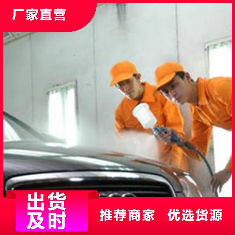 汽车钣金喷漆培训保证学会