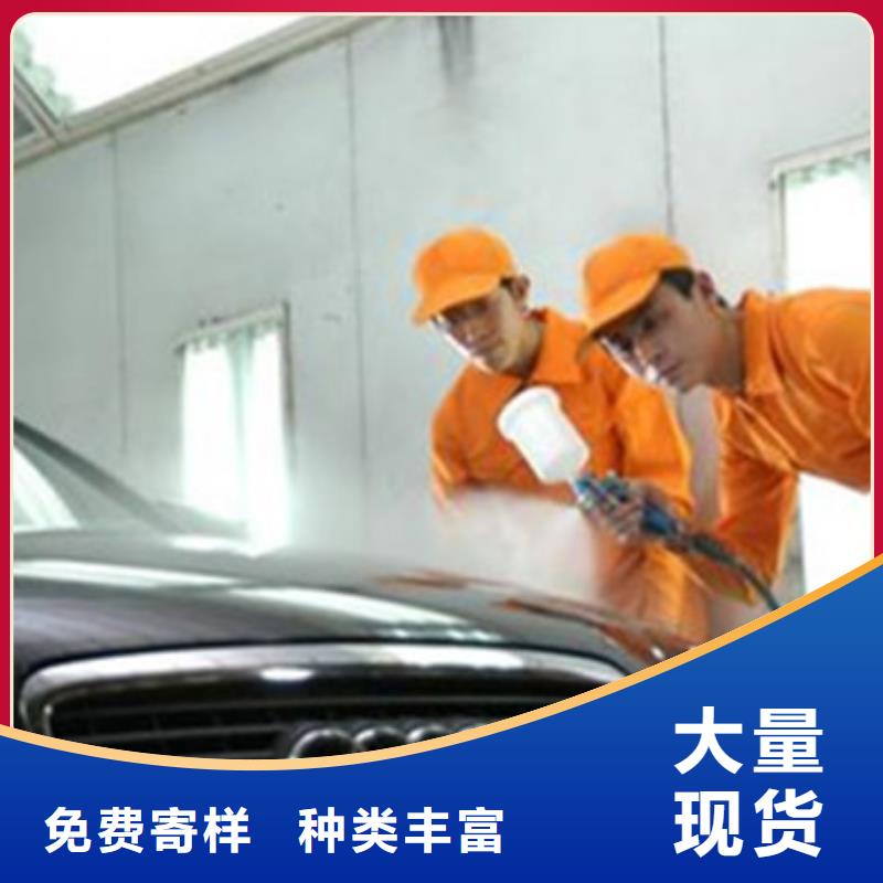 汽车钣金喷漆培训学真本领
