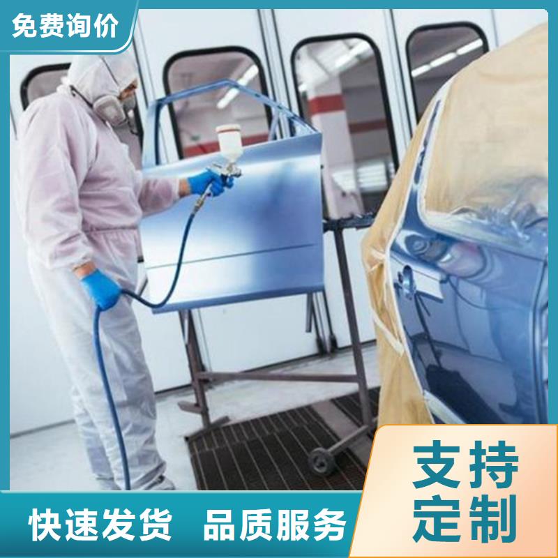 汽车钣金喷漆培训学真技术