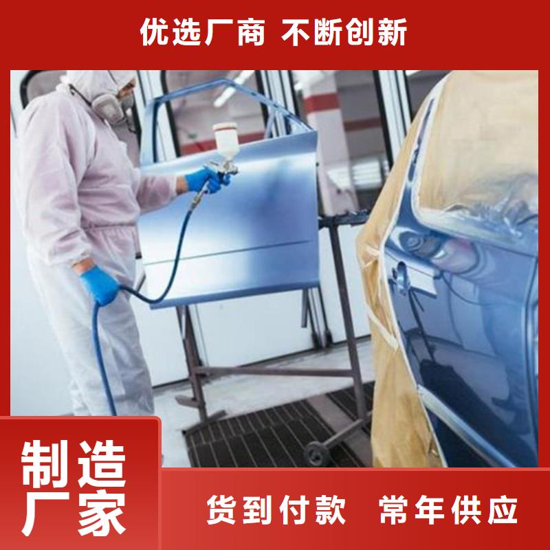 汽车钣金喷漆培训理论+实操