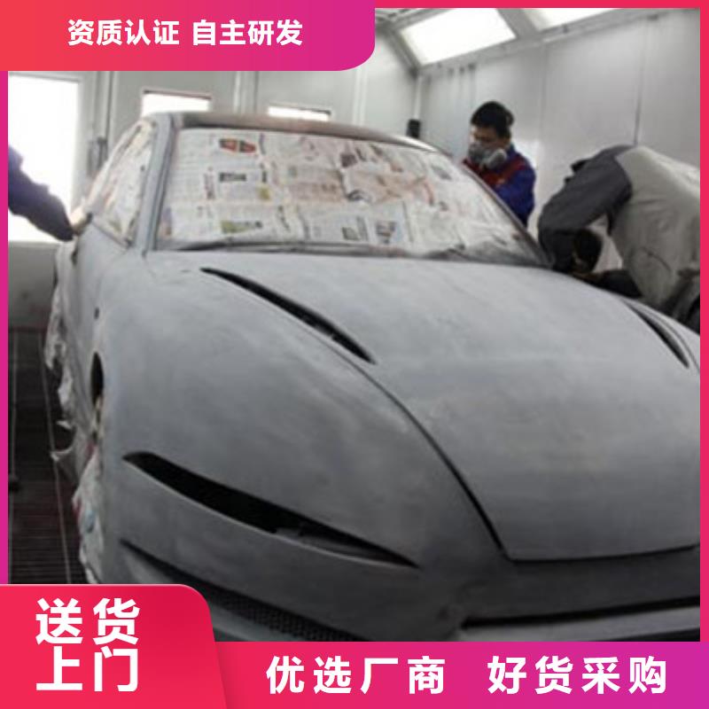汽车钣金喷漆培训全程实操