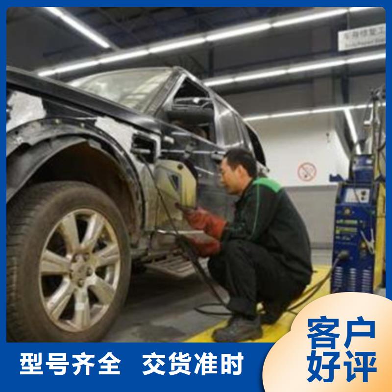汽车钣金喷漆培训理论+实操