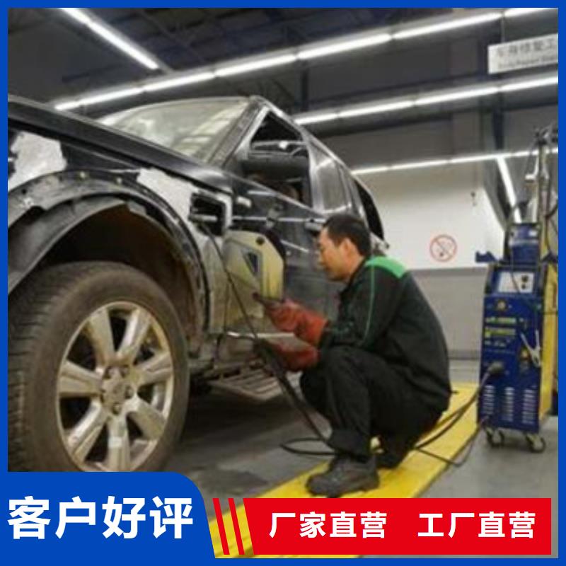 汽车钣金喷漆培训学真本领