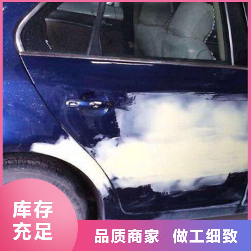 汽车钣金喷漆培训学真本领