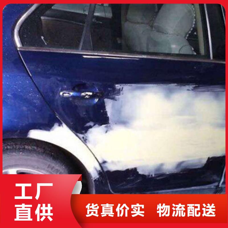 汽车钣金喷漆培训指导就业