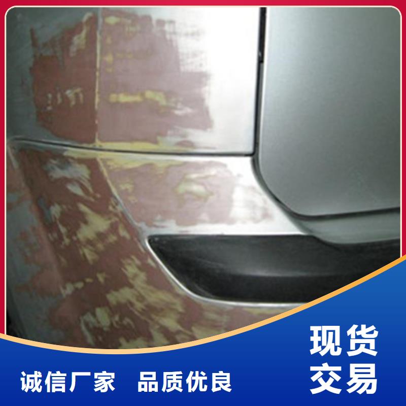 汽车钣金喷漆培训技能+学历
