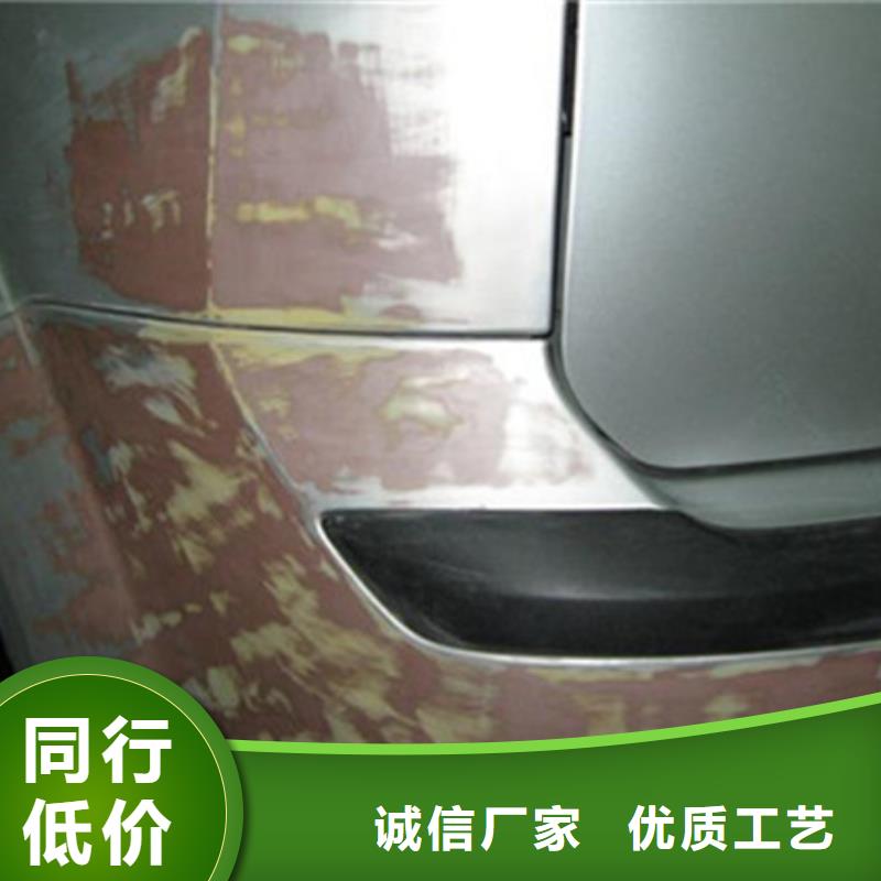 汽车钣金喷漆培训指导就业