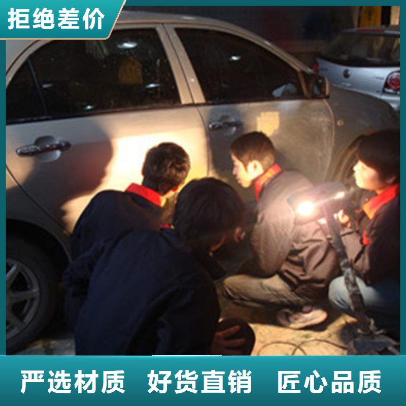 汽车钣金喷漆培训理论+实操